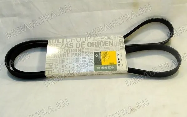 ALTERNATÖR V KAYIŞI MAIS 8200833541