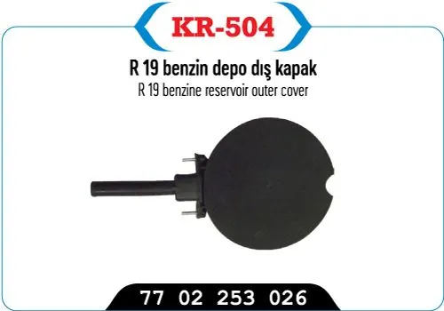 DEPO DIŞ KAPAK KAYA KR-504