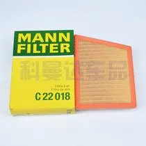 HAVA FİLTRESİ MANN C22018