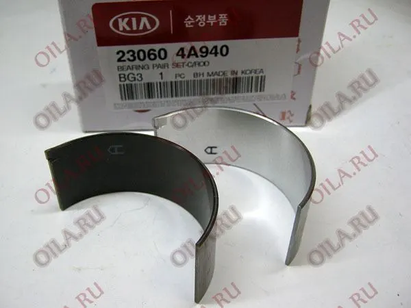 MOBIS KOL YATAK HMC 230604A940